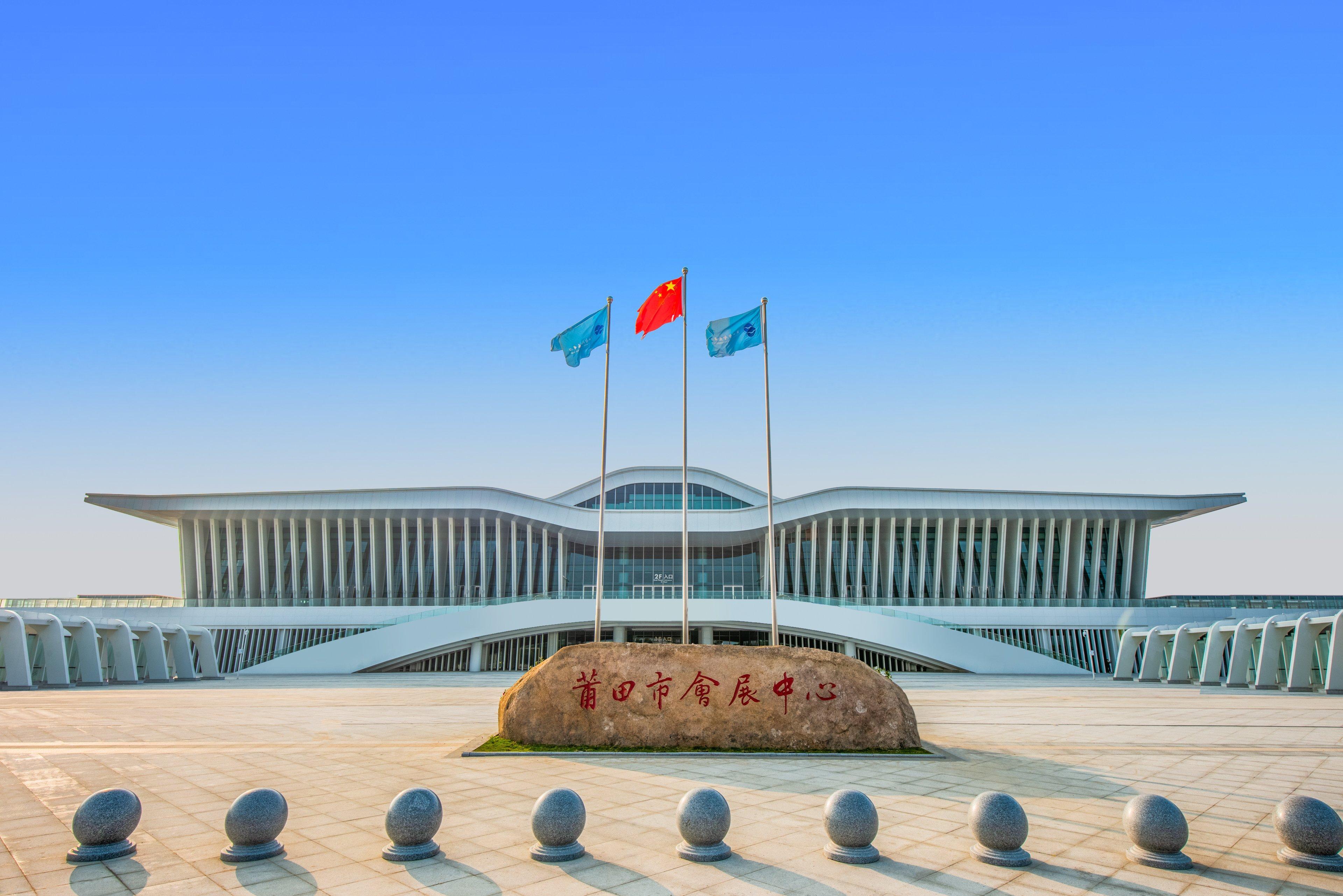 Holiday Inn Putian Xiuyu By Ihg Dış mekan fotoğraf