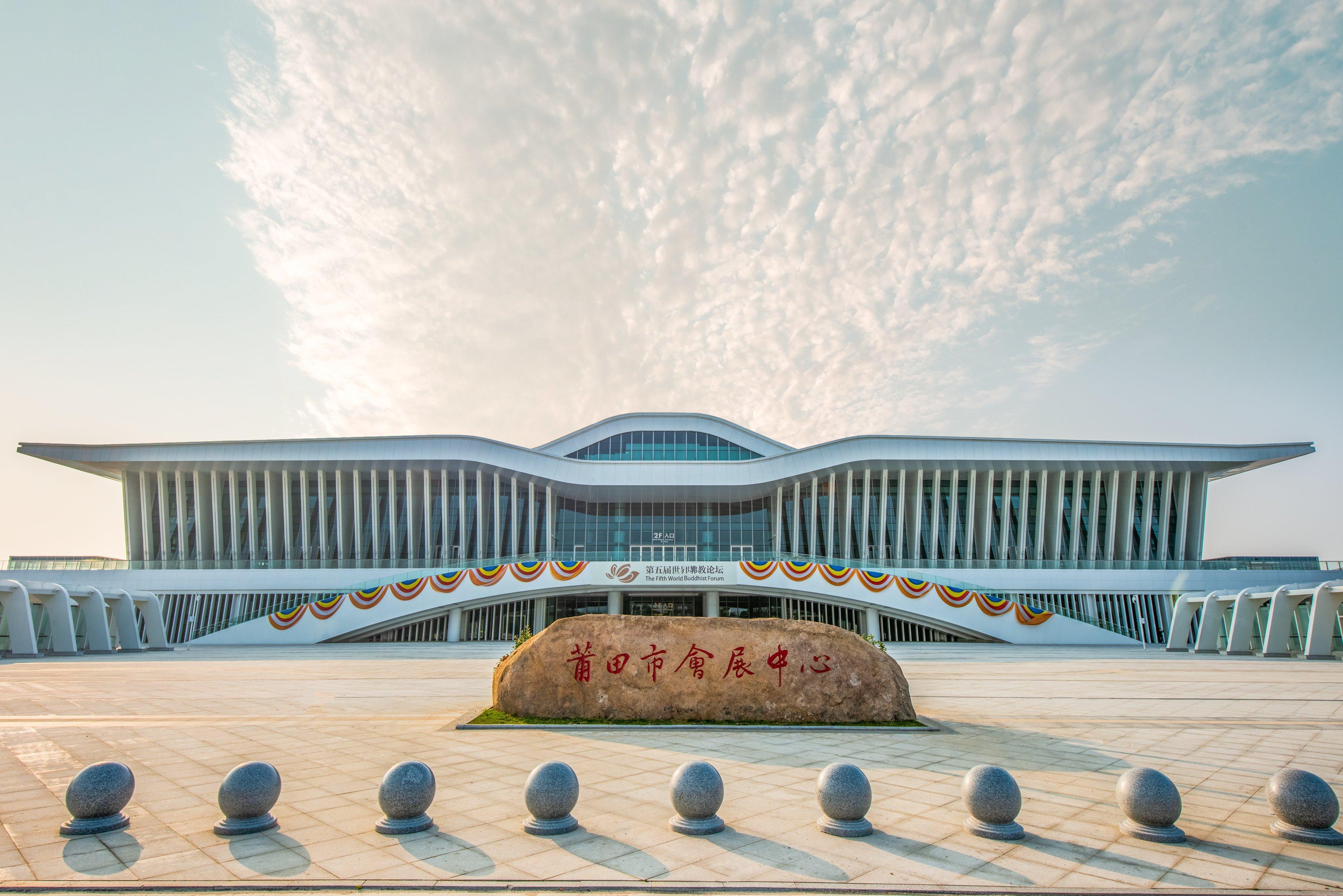 Holiday Inn Putian Xiuyu By Ihg Dış mekan fotoğraf